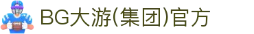 BG大游(集团)唯一官方网站